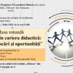 Masa rotundă debut carieră didactică, Timișoara, iulie 2025